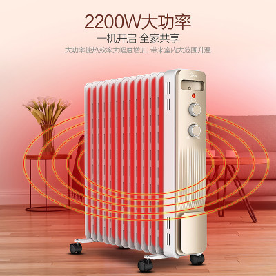 美的（Midea)NY2213-18GW油汀 取暖器