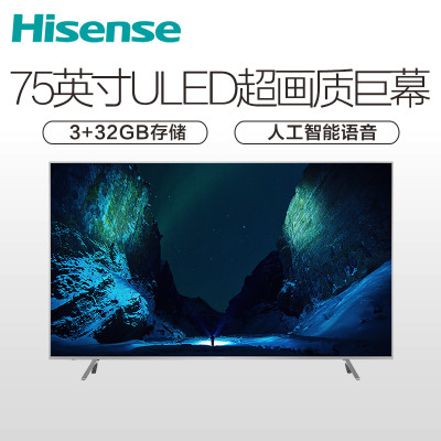 海信（Hisense）LED75EC880UQ 75英寸大屏 超高清4K ULED超画质电视 人工智能