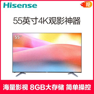 海信（Hisense）LED55EC500U 55英寸VIDAA4.0人工智能 丰富影视教育资源 （黑）