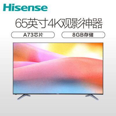 海信（Hisense）LED65EC500U 65英寸VIDAA4.0 人工智能 丰富影视教育资源 （黑）