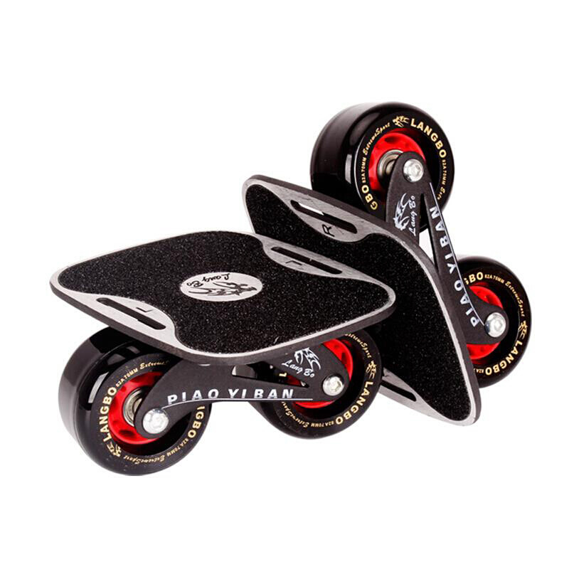 户外儿童四代小板四轮分体滑板代步滑板公路板 升级套餐一(磨砂黑轮)