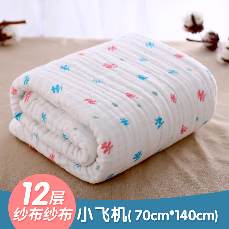 纱布浴巾宝宝盖毯6层/12层纱布新生儿用品大毛巾被_8 12小飞机70*140