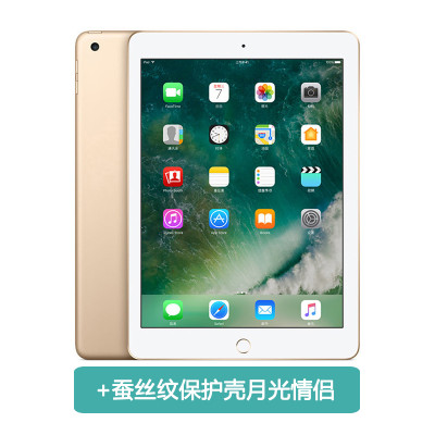 【套餐】iPad 9.7英寸 平板电脑 32G 金色+蚕丝纹彩绘保护壳 月光情侣