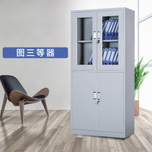 豫亨 办公家具铁皮柜文件柜更衣柜档案柜办公室资料柜其他金属办公柜类带锁家用储物阳台柜