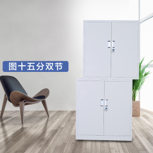 豫亨 办公家具铁皮柜文件柜更衣柜档案柜办公室资料柜其他金属办公柜类带锁家用储物阳台柜