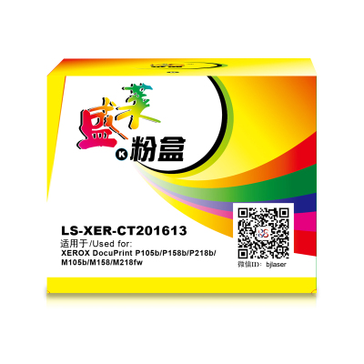 莱盛LS-XER-CT201613粉盒/硒鼓适用于XEROX DocuPrint P105b/P158b/P218b