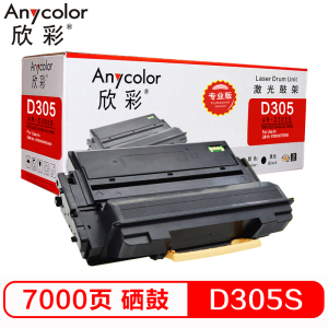 欣彩 MLT-D305S硒鼓 专业版 AR-D305S 适用三星Samsung ML-3750ND 3753ND 黑色