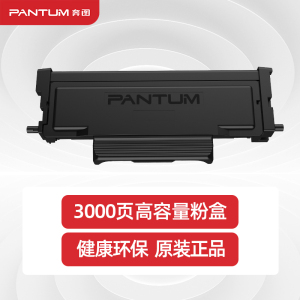奔图(PANTUM)TO-460H 适用于P3060D/P3060DW/M6760D/M6760DW/M7160DW等 TO-460H