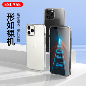 ESCASE iphone12mini手机壳苹果12保护套12ProMax全包防刮防摔12Pro透明硅胶软壳新款透明