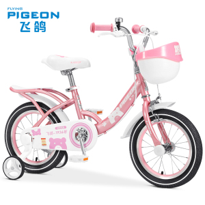 飞鸽儿童自行车3-6岁脚踏车2岁男女孩单车公主款宝宝小孩童车P169