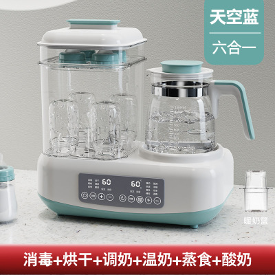 开优米(Kiuimi)消毒调奶器天空蓝+暖奶篮