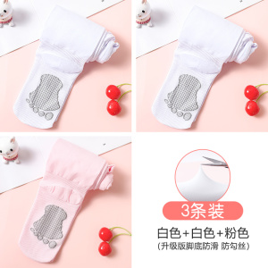 浪莎儿童舞蹈袜夏季薄款女童连裤袜白色练功专用防滑打底夏天丝袜