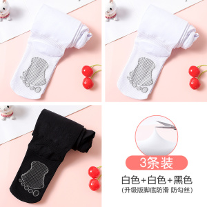 浪莎儿童舞蹈袜夏季薄款女童连裤袜白色练功专用防滑打底夏天丝袜