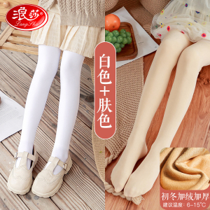 浪莎女童打底裤儿童加绒加厚秋冬外穿白色专用舞蹈袜春秋款连裤袜
