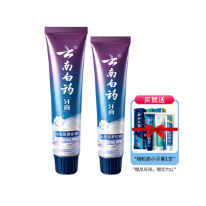 云南白药抗敏感牙膏 水润薄荷 减轻牙敏感口气清新 针对敏感口腔人群 呵护受损口腔持续防护敏感坚固牙齿