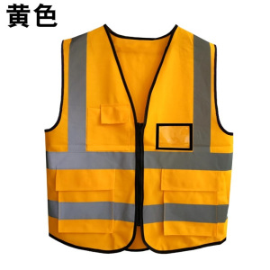 豫亨 环卫工反光马甲安全背心透气施工反光安全服马甲防护服铁路黄马甲物业保洁服