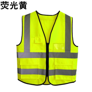 豫亨 环卫工反光马甲安全背心透气施工反光安全服马甲防护服铁路黄马甲物业保洁服