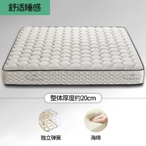 绵冠MIANGUAN乳胶席梦思床垫家用软硬两用五星级酒店床上袋装弹簧椰棕-8
