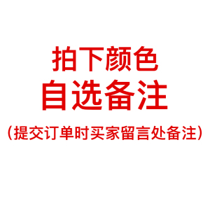浪莎丝袜女中厚春秋连裤袜光腿神器中厚防勾丝秋冬黑肉色打底裤袜团1