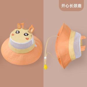 甜甜仔儿童立体遮阳帽防晒帽宝宝遮阳帽太阳帽男童女童夏季防紫外线沙滩帽子大帽檐