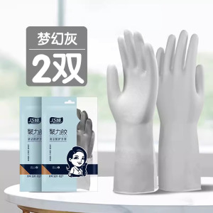 巧姨家务手套洗碗手套女厨房专用乳胶橡胶耐用刷碗洗衣服胶皮家务清洁防水家用