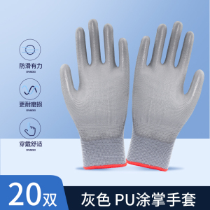 劳保手套耐磨工作丁腈丁晴工地工业专用防滑橡胶干活劳动胶皮手套