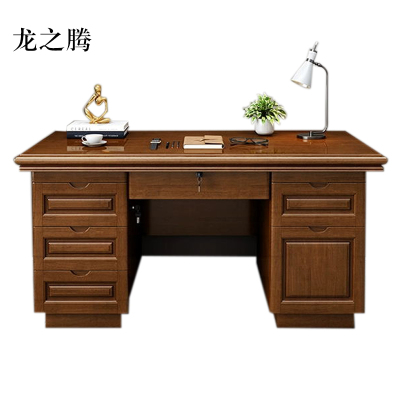 龙之腾办公桌办公室中式书桌写字台单人A款胡桃色1.4米(办公款)