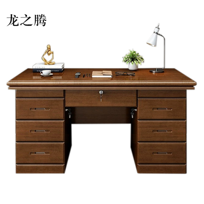 龙之腾办公桌办公室中式家用书桌写字台单人C款胡桃色1.4米(办公款)