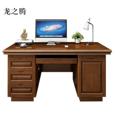 龙之腾办公桌台式电脑桌办公室中式家用书桌写字台单人D款胡桃色1.4米(电脑款)