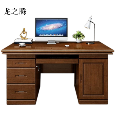龙之腾办公桌台式电脑桌办公室中式家用书桌写字台单人E款胡桃色1.4米(电脑款)