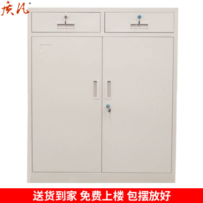 质凡带锁抽屉财务资料小矮柜收纳储物柜 二斗矮柜