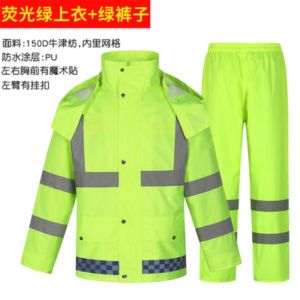 分体雨衣雨裤套装 男反光全身防水 双层加厚 骑行环卫交通安全服定制