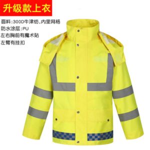 分体雨衣雨裤套装 男反光全身防水 双层加厚 骑行环卫交通安全服定制