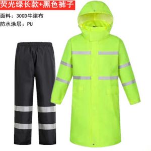 反光雨衣外套 长款连体 成人男徒步 双层防水加厚 执勤保安劳保徒步