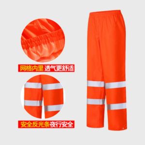 反光单条防水 男女骑行 雨衣裤下半身套装 摩托车 加厚耐磨 防暴雨雨裤