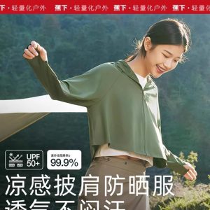 蕉下短外套披肩防晒衣女款春夏防紫外线upf50+户外冰丝防晒服透气