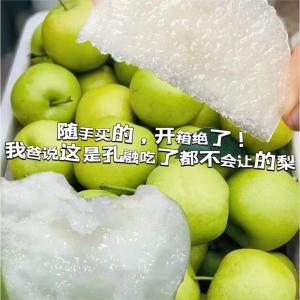 秭归县新鲜应季水果精品脆梨
