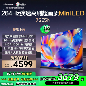 海信电视75E5N 75英寸Mini LED 超薄游戏电视液晶家用 黑神话悟空