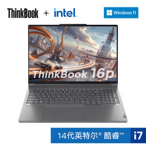 ThinkPad联想AI元启ThinkBook 16p轻薄笔记本电脑 14代英特尔酷睿i7-14650HX16英寸32G1TRTX4060 3.2K