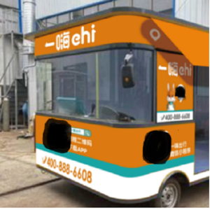 新款一嗨电动办公车6