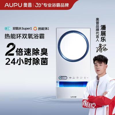 AUPU-奥普-浴霸-Q360T5-Air