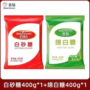 百钻 白砂糖 400g/袋 规格可选 优质白砂糖纯砂细糖