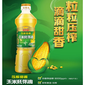 金龙鱼玉米油非转基因玉米胚芽油