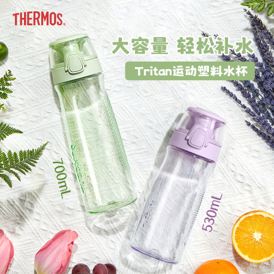膳魔师Tritan塑料水杯530ml大容量高颜值夏季男女户外运动便携水杯