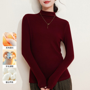 羊毛蚕丝加绒半高领打底衫秋衣女加厚保暖内搭中领1688上衣女冬季