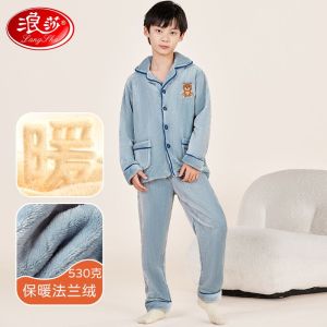 浪莎儿童家居服秋冬款女童男童珊瑚绒法兰绒初中学生加绒加厚睡衣