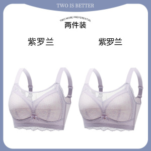 浪莎大胸显小内衣女夏季超薄透气聚拢收副乳防下垂蕾丝大码文胸罩_268243