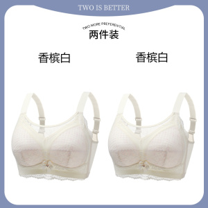 浪莎大胸显小内衣女夏季超薄透气聚拢收副乳防下垂蕾丝大码文胸罩_268243