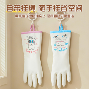 洗碗手套丁腈加绒女厨房家务清洁冬季耐用防水加厚洗衣服专用刷碗
