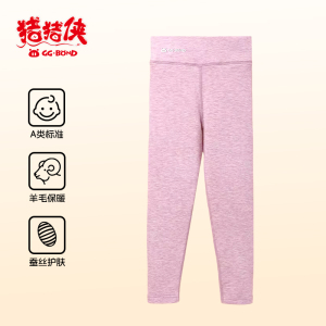 猪猪侠GG-BOND儿童保暖裤女秋冬青少年发热女童蚕丝羊毛双面绒棉裤打底裤